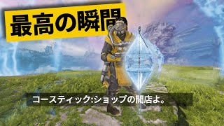 【最高の瞬間30選】ガスおじの中身がローバになったパーティの反応ｗｗｗ神業面白プレイ最高の瞬間！【APEX/エーペックス】