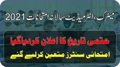 Matric & Intermediate Date Sheet 2021 All KPK Boards | Examination Centres Matric & Intermediate
