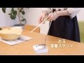 お玉 おたま お玉置き お玉スタンド おたま スタンド おろし器 しぼり器 鍋蓋 ラック 鍋蓋 スタンド 調理＆お鍋セット タワー 073023061