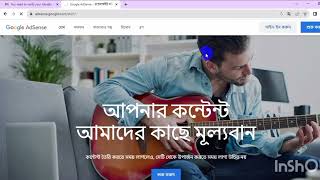 Google AdSense Identity Verification 2023 । পাঁচ মিনিটে আইডি ভেরিফিকেশন কমপ্লিট লাইভ