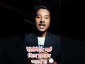ইউটিউবে সার্চ দিলে চ্যানেল আসে না।Channel Not Showing On Youtube Search