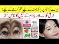 How to get clear &amp; glowing skin | Easy skin care tips &amp; remedies | Goodbye to Dark Spots