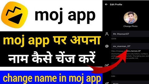 Moj app ke user id name change kaise kare| Mojj App par photo profile name change Kare