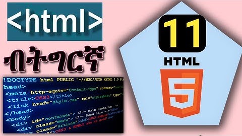 #11_HTML ብትግርኛ| 11 HTML #id_Attribute Web programming in Tigrinya