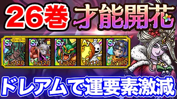 ワンピース 26巻 Mp3