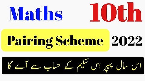 10th math pairing scheme 2022