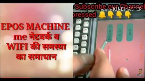Bihar epds machine network and wifi problem