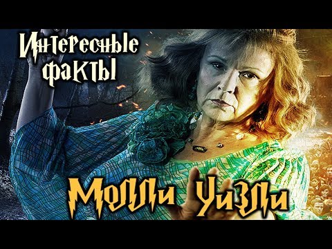 Интересные факты о