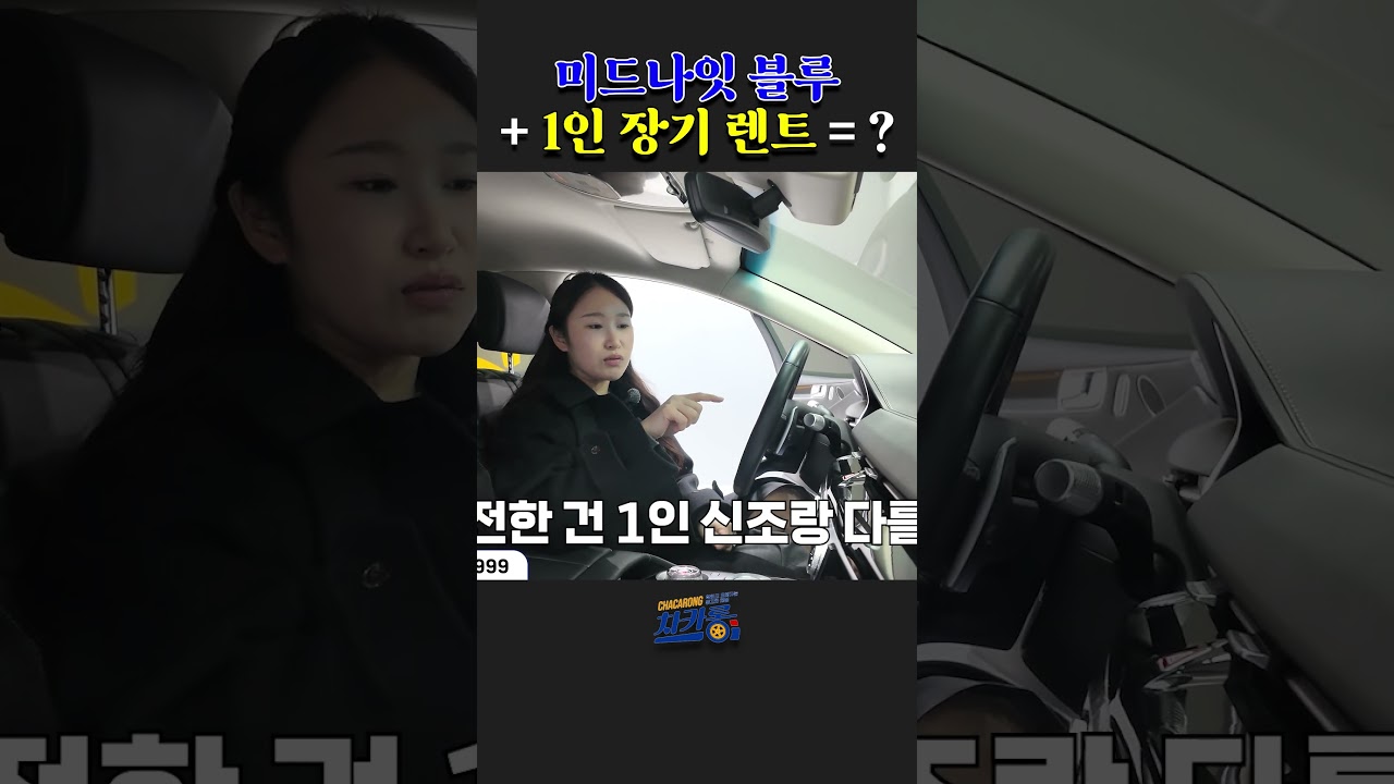 G80 인기가 많은 이유