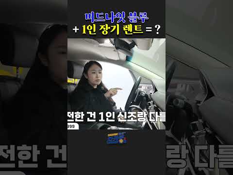 G80 인기가 많은 이유