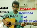 Pyaar De - Sunny Leone - COMPLETE GUITAR COVER LESSON CHORDS - Beiimaan Love , Ankit tiwari