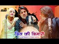 Mewati live song    featsakir singer  komal chodhary