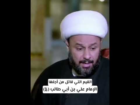 صفات شيعة علي الحقيقيون