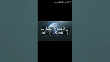 حج عمرة تلبية الحج و المعتمر 