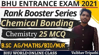 Chemical Bonding 25 MCQ | Rank Booster Series |B.Sc. Ag/Maths/Bio/Nur Entrance 2021|Vaibhav Sir