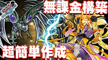 デュエルリンクス 解析 デュエルリンクス 解析