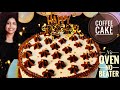 🤩മിക്സിയിൽ ഒരു perfect |COFFEE CAKE | New Year Cake |Coffee cake recipe Malayalam|Coffee Cake|Ep.293
