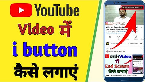 YouTube Video me i Button Kaise Lagaye | How To Add i Button in YouTube Video | Mesu Tech 2.0