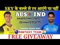 IND vs AUS Dream11 Team | 1st T20I Match IND vs AUS Dream11 Prediction | Fantasy Talent Hub
