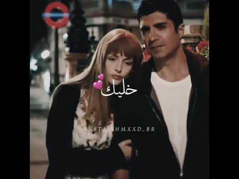 اجمل حاله واتساب خليك في قلبي بيتك انا ماصدقت لقيتك