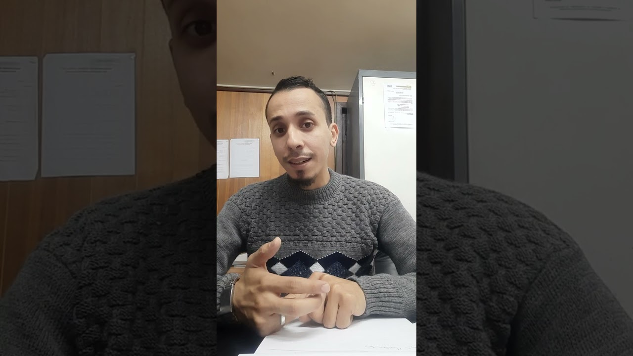 شرح الطرد التعسفي و solde de tout compte (stc)