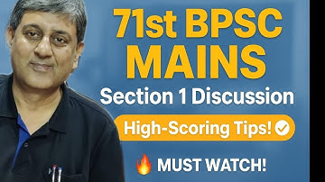 71st BPSC Mains Question Paper Discussion | Section 1 | By Kumar Vijay Sir