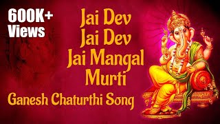 Presenting the beautiful ganpati aarti with lyrics "jai dev jai mangal
murti - sukhkarta dukhharta" (ganesh songs, devotional marathi bhakti
s...
