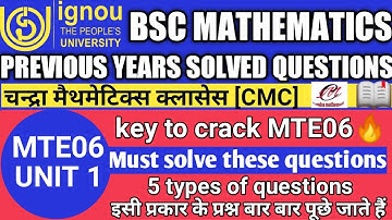 Bsc Mathematics | IGNOU | MTE06 | Previous years questions | Based on Unit 1 | Sets and function