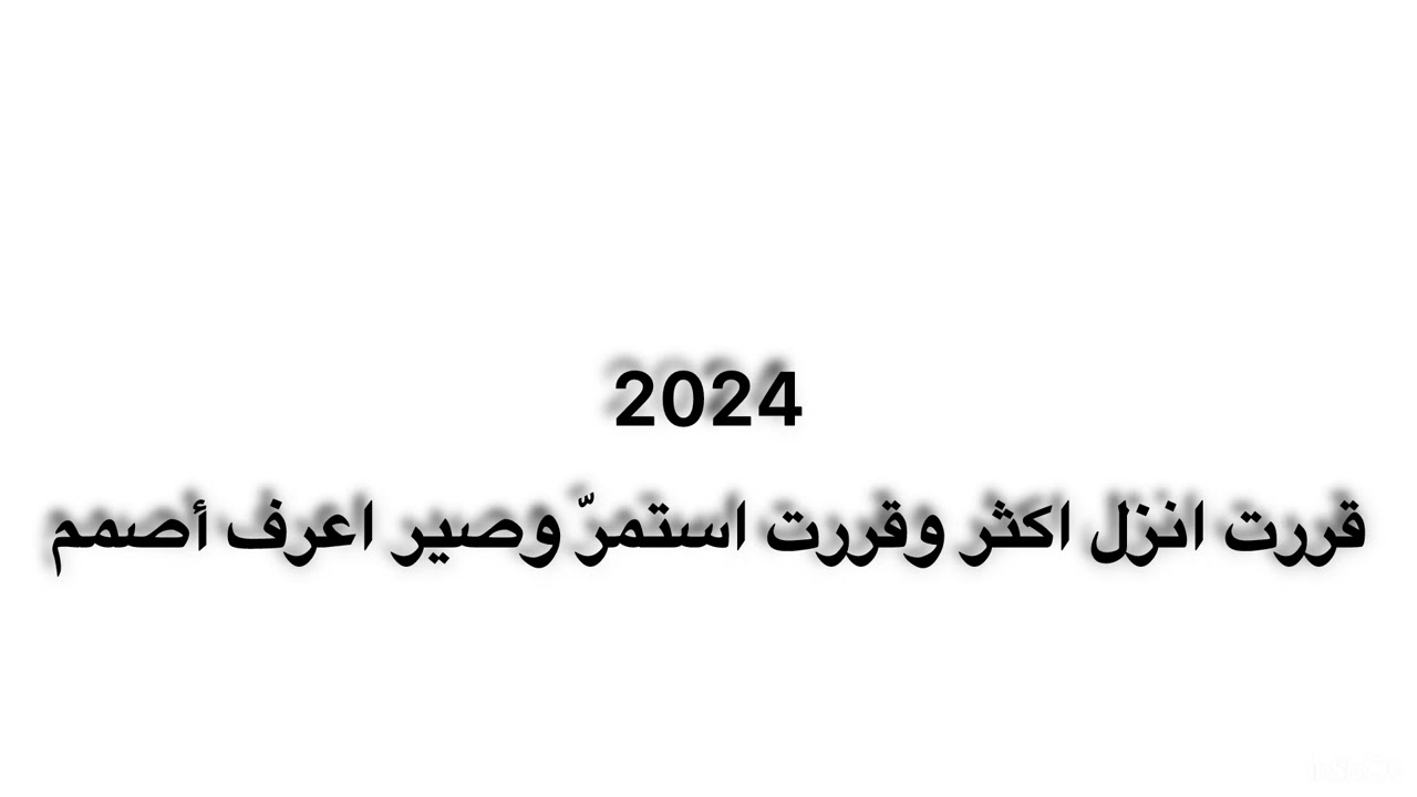 لا عنوان♥️