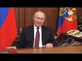 Обращение Владимира Путина о решении провести военную операцию 24 февраля 2022 года