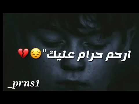 اغنيه حس بيه مره شبيك