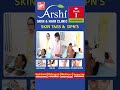 Say Goodbye to Skin Tags and DPNs: Effective Treatment Solutions at Arshi Clinic #arshi #ytshorts