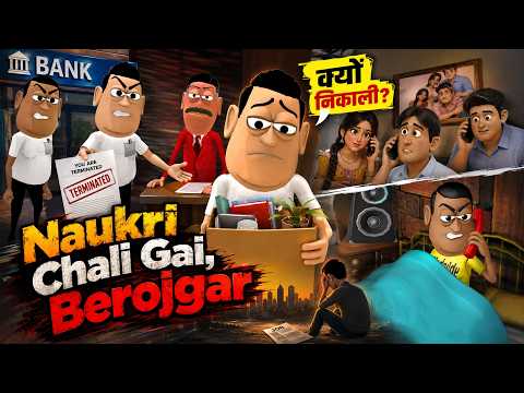 Gora Kaddu Comedy | बैंक वालो ने नौकरी से निकाल दिया | Jobless | Berozgar | Rishtedar | Family Vlog
