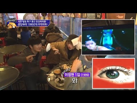 김건모, 터보, 이정현이 있는 용산 포차는?!_채널A_관찰카메라 24시간 139회