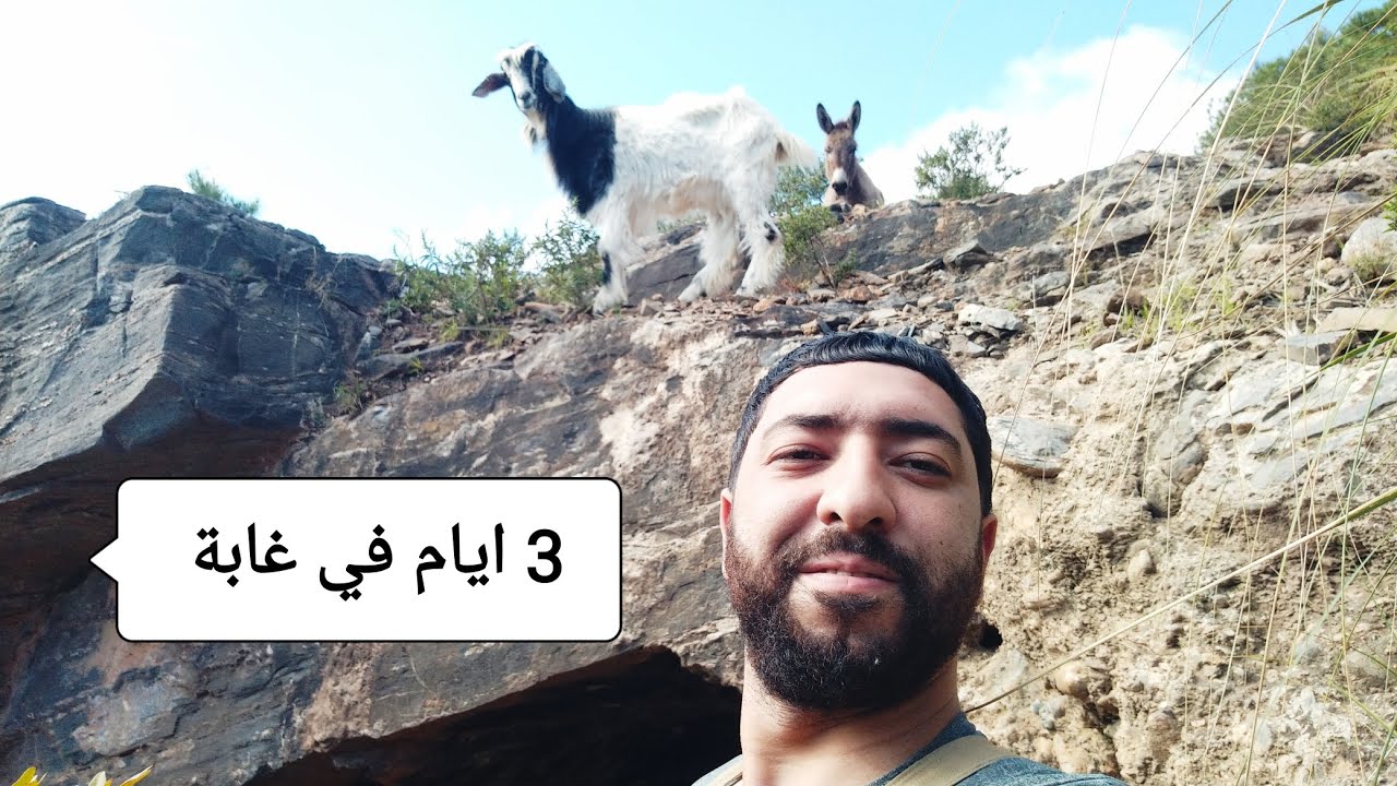 ايام قبل رمضان