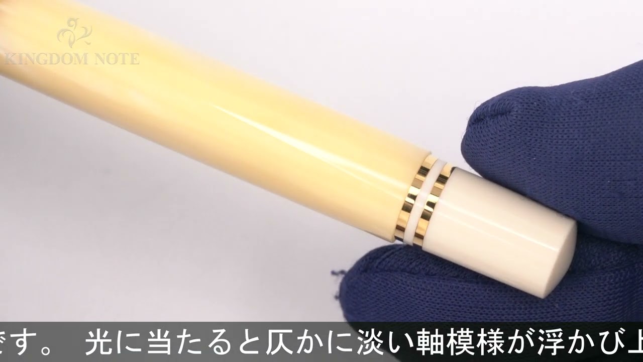 Pelikan Souveran M320 Pearl White 字幅M