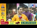 Ritu Tawde BMC | 'माझ्या हातून मुंबईकरांसाठी मोठी कामे घडावीत'-रितू तावडे
