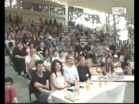 ბათუმის ნავიგაციის სასწავლო უნივერსიტეტში მეზღვაურთა საერთაშორისო დღე აღნიშნეს