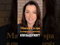 Макияж в спортзал: потечёт или выдержит?