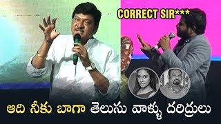 Actor Rajendra Prasad Fires On Kathi Mahesh And Sri Reddy Hyper Aadi Manastars