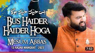 Without Music | BUS HAIDER HAIDER HOGA - Mesum Abbas 2023 | 13 Rajab Manqabat 2023 | Mola Ali #new