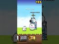 [にゃんこ大戦争]進化前との違い