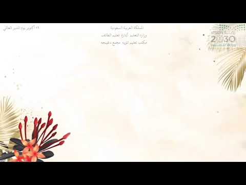 يوم المدير العالمي