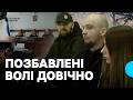 "Мають бути покарані": обвинувачені у вбивстві сім'ї Череванів не оскаржили довічне позбавлення волі