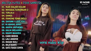 ARLIDA PUTRI FT. DIKE SABRINA 'IKAN DALAM KOLAM' FULL ALBUM TERBARU 2023 / VERSI VIDEO KLIP