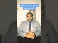 تعمل ايه لما تيجى تشترى شقة محامى