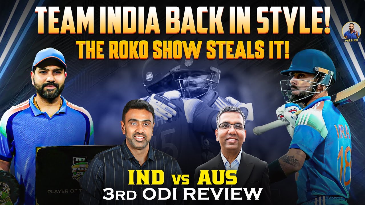 Team India Back in Style! 💥 ROKO Storms the 3rd ODI! | IND vs AUS 3rd ODI Review