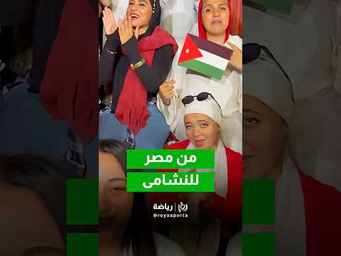 كورال هارموني عربي ي غن ي للنشامى ضمن أغنية المنتخبات العربية المتأهلة إلى كأس العالم