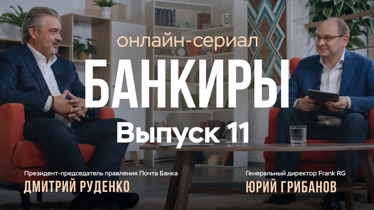 Актер Рекламирует Почта Банк Фамилия Фото Актер Рекламирует Почта Банк Фамилия Фото