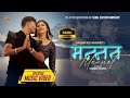 Mannat   rk tharuannu chaudhary ft navnit chaudhary neha chaudhary  tharu song 2021